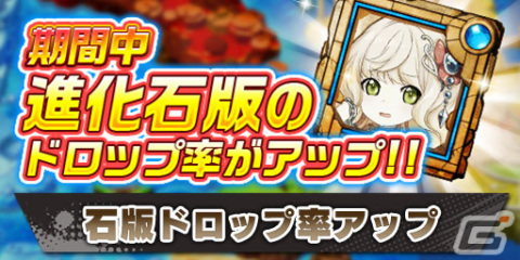 「エレメンタルストーリー」が「GUILTY GEAR -STRIVE-」とコラボ！★6「ブリジット」などがもらえるログインボーナスが開催の画像11