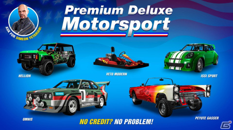 「GTAオンライン」にコミュニティシリーズが新登場！スプランク vs eコーラによる赤と緑の対決も決着の画像4