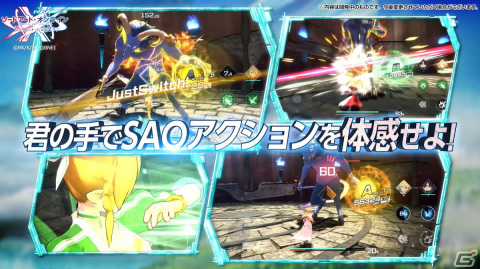 「ソードアート・オンライン ヴァリアント・ショウダウン」App Store/Google Playでの事前登録が開始！ゲーム紹介PVも公開の画像2
