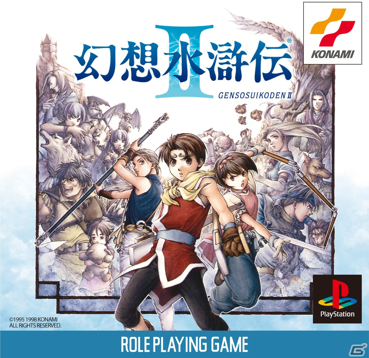 「幻想水滸伝 I＆II HDリマスター 門の紋章戦争 / デュナン統一戦争」がPS4/Xbox One/Switch/Steamで2023年に発売決定！の画像20