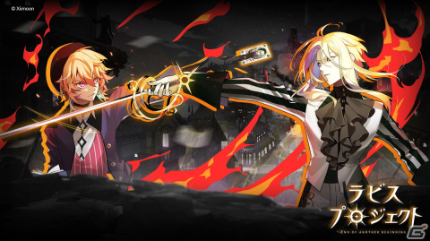 Xiimoon、“エージェント”を題材にした新作スマホ向けアプリ「L'abysse Project（ラビス プロジェクト）」を発表！の画像5