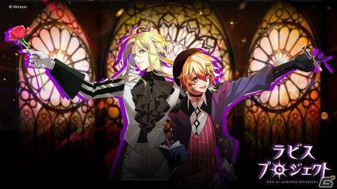 Xiimoon、“エージェント”を題材にした新作スマホ向けアプリ「L'abysse Project（ラビス プロジェクト）」を発表！の画像6