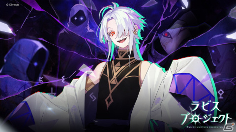 Xiimoon、“エージェント”を題材にした新作スマホ向けアプリ「L'abysse Project（ラビス プロジェクト）」を発表！の画像7