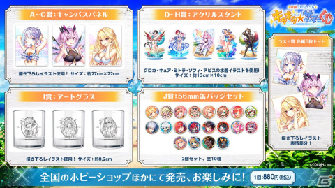 「白猫プロジェクト NEW WORLD'S」イベント「白猫温泉物語4 HOT UTOPIA」が開催！の画像10