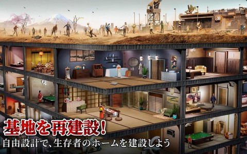 終末サバイバルSLG「ラストフォート」が配信開始！地下シェルターを再建設してゾンビから防衛しよう