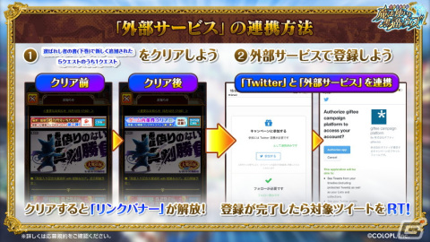 「クイズRPG 魔法使いと黒猫のウィズ」イベント「黒ウィズゴールデンアワード2022後半」開催！の画像10