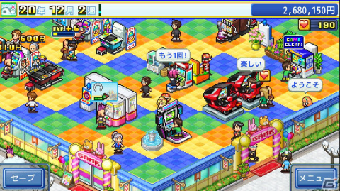 カイロソフトの「G1牧場ステークス」「ゲームセンター倶楽部」がSteamに登場！9月26日より配信開始の画像9