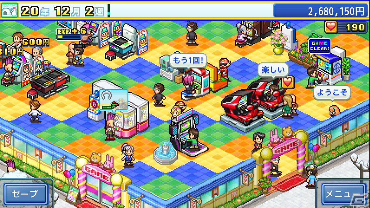 カイロソフトの「G1牧場ステークス」「ゲームセンター倶楽部」がSteamに登場！9月26日より配信開始の画像9