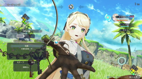 ボオスも加えたメンバーでの冒険を楽しめる！「ライザのアトリエ3」試遊版インプレッション【TGS2022】の画像11