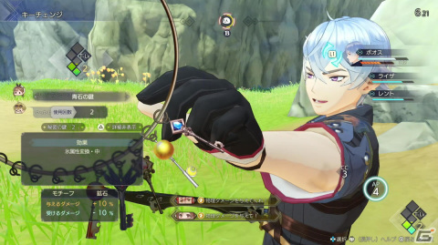 ボオスも加えたメンバーでの冒険を楽しめる！「ライザのアトリエ3」試遊版インプレッション【TGS2022】の画像15
