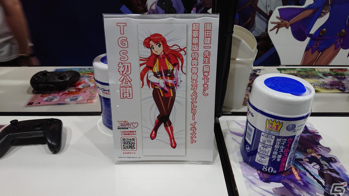 東京ゲームショウ2022の会場で気になるモノをひたすら探してみた【TGS2022】の画像10