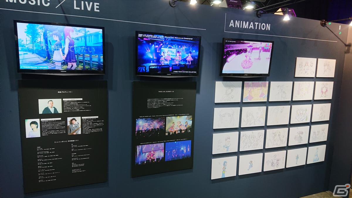 東京ゲームショウ2022の会場で気になるモノをひたすら探してみた【TGS2022】の画像110