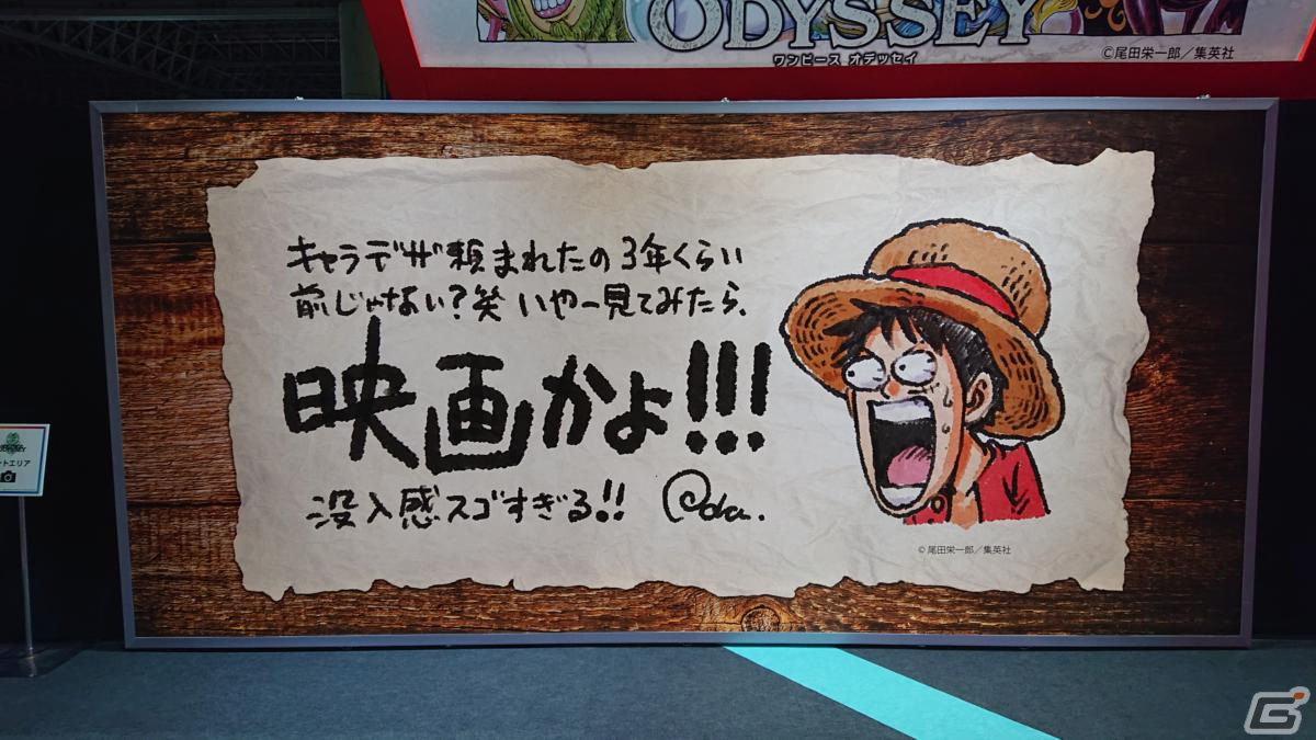 東京ゲームショウ2022の会場で気になるモノをひたすら探してみた【TGS2022】の画像122