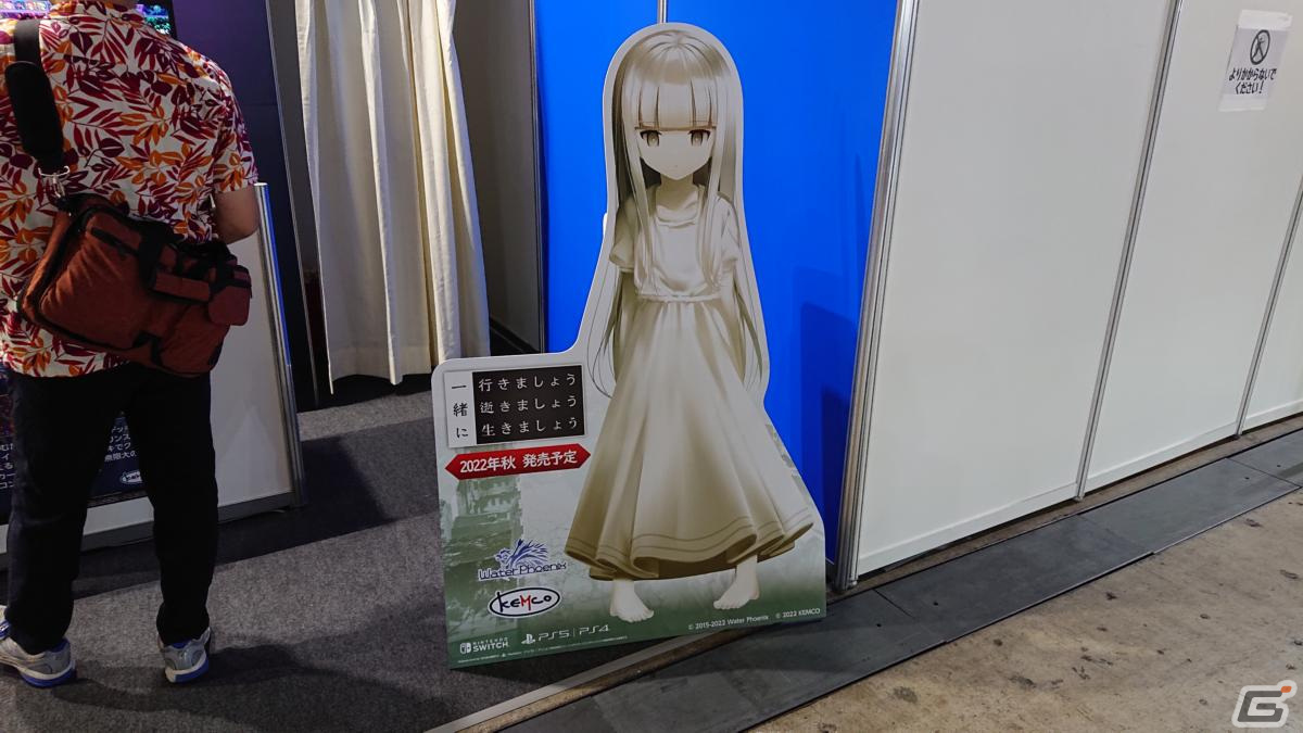 東京ゲームショウ2022の会場で気になるモノをひたすら探してみた【TGS2022】の画像15