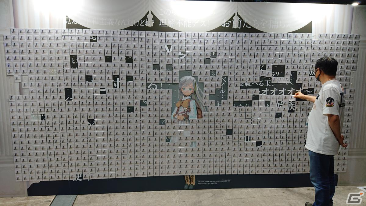 東京ゲームショウ2022の会場で気になるモノをひたすら探してみた【TGS2022】の画像153