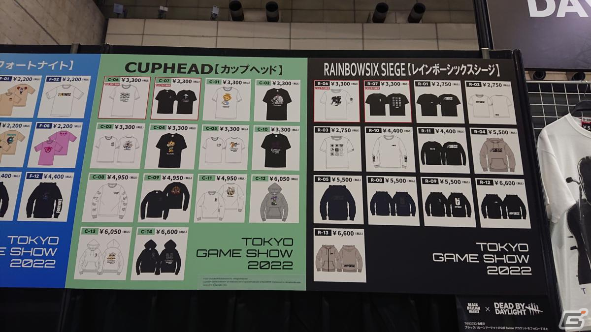 東京ゲームショウ2022の会場で気になるモノをひたすら探してみた【TGS2022】の画像199