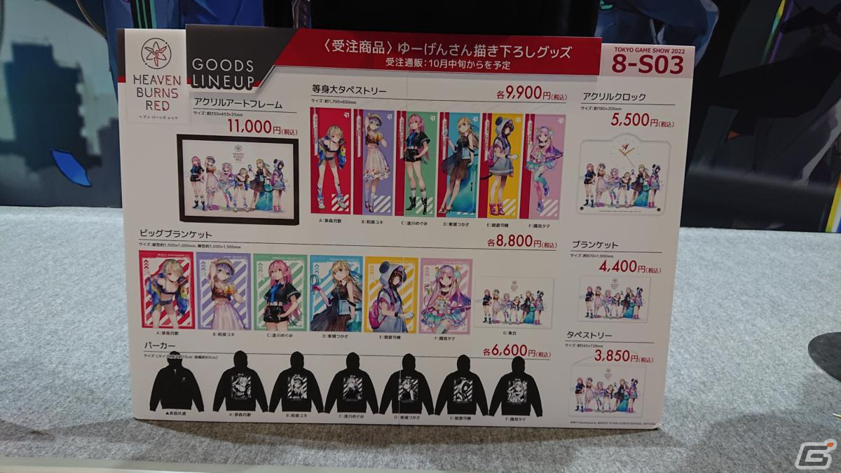 東京ゲームショウ2022の会場で気になるモノをひたすら探してみた【TGS2022】の画像212