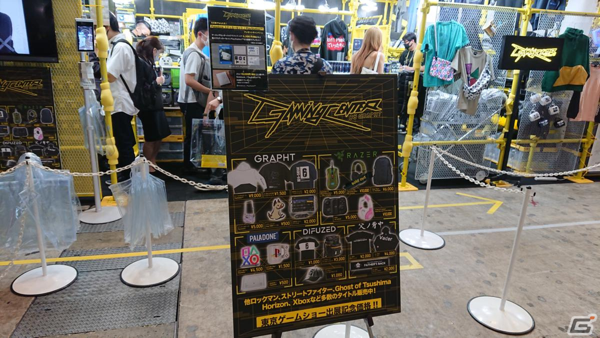 東京ゲームショウ2022の会場で気になるモノをひたすら探してみた【TGS2022】の画像216