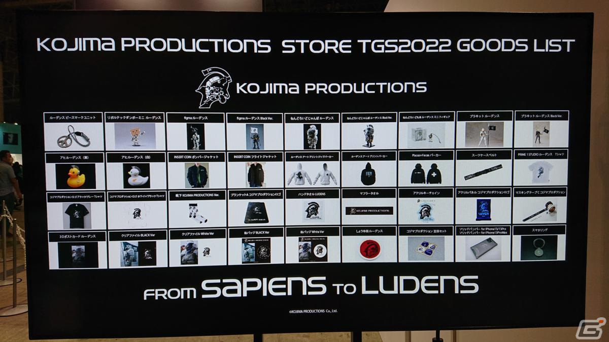 東京ゲームショウ2022の会場で気になるモノをひたすら探してみた【TGS2022】の画像221