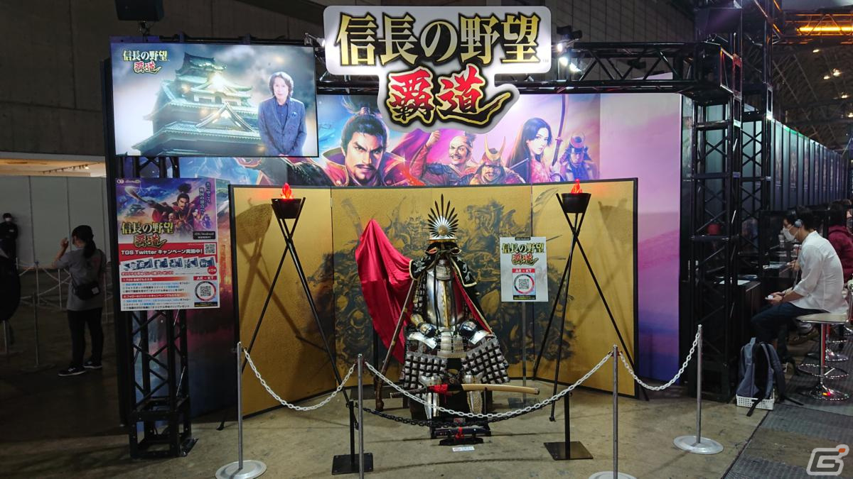 東京ゲームショウ2022の会場で気になるモノをひたすら探してみた【TGS2022】の画像41