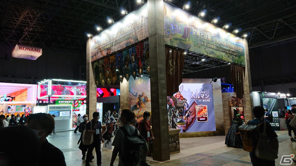 東京ゲームショウ2022の会場で気になるモノをひたすら探してみた【TGS2022】の画像69