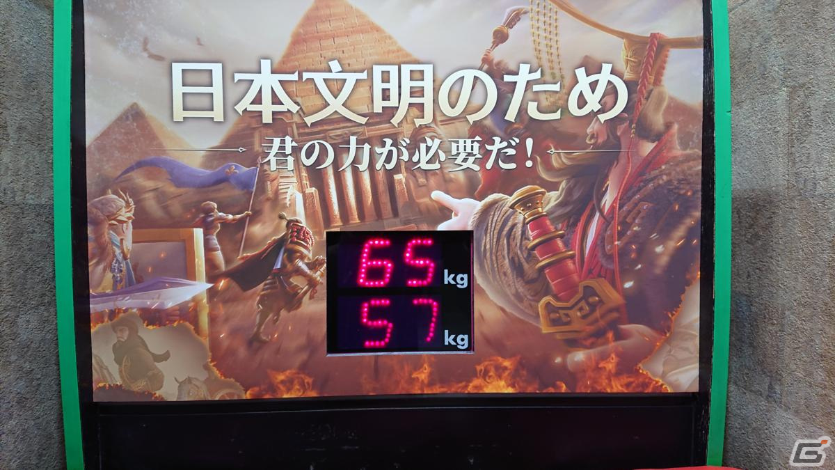 東京ゲームショウ2022の会場で気になるモノをひたすら探してみた【TGS2022】の画像71