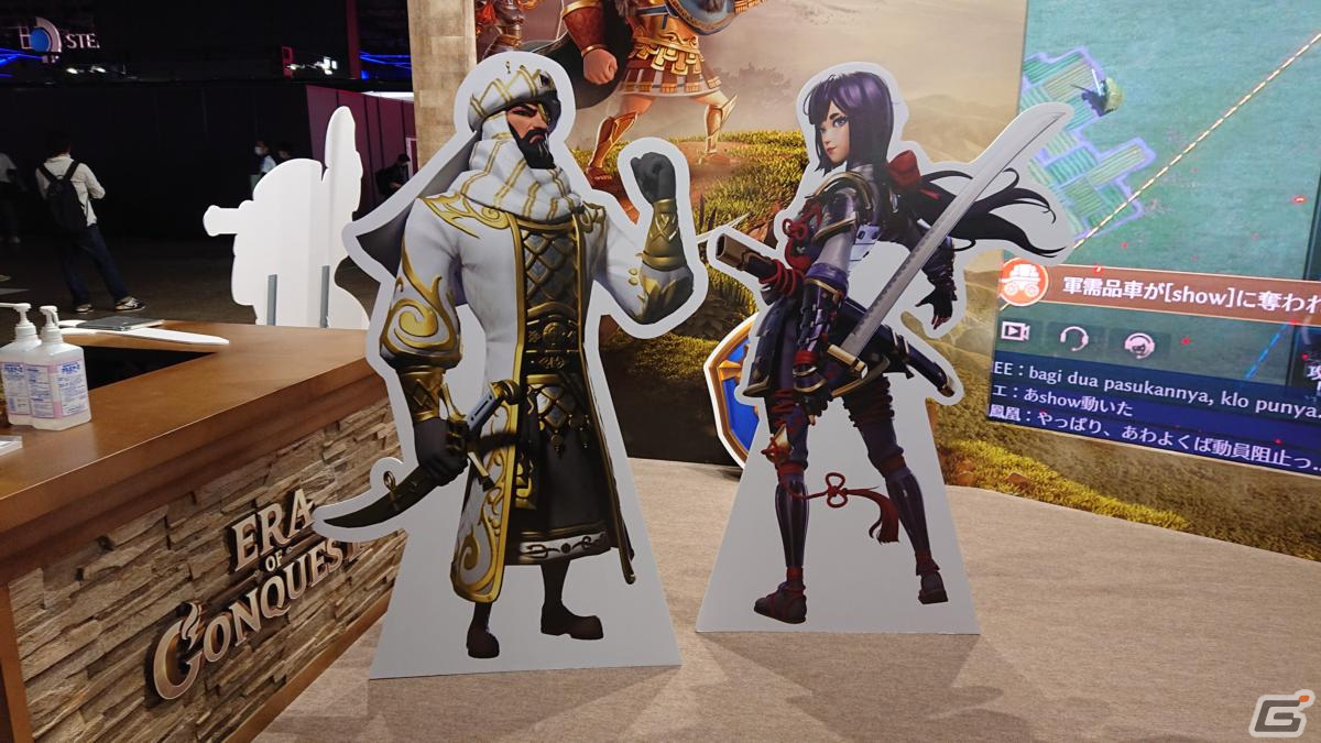 東京ゲームショウ2022の会場で気になるモノをひたすら探してみた【TGS2022】の画像72