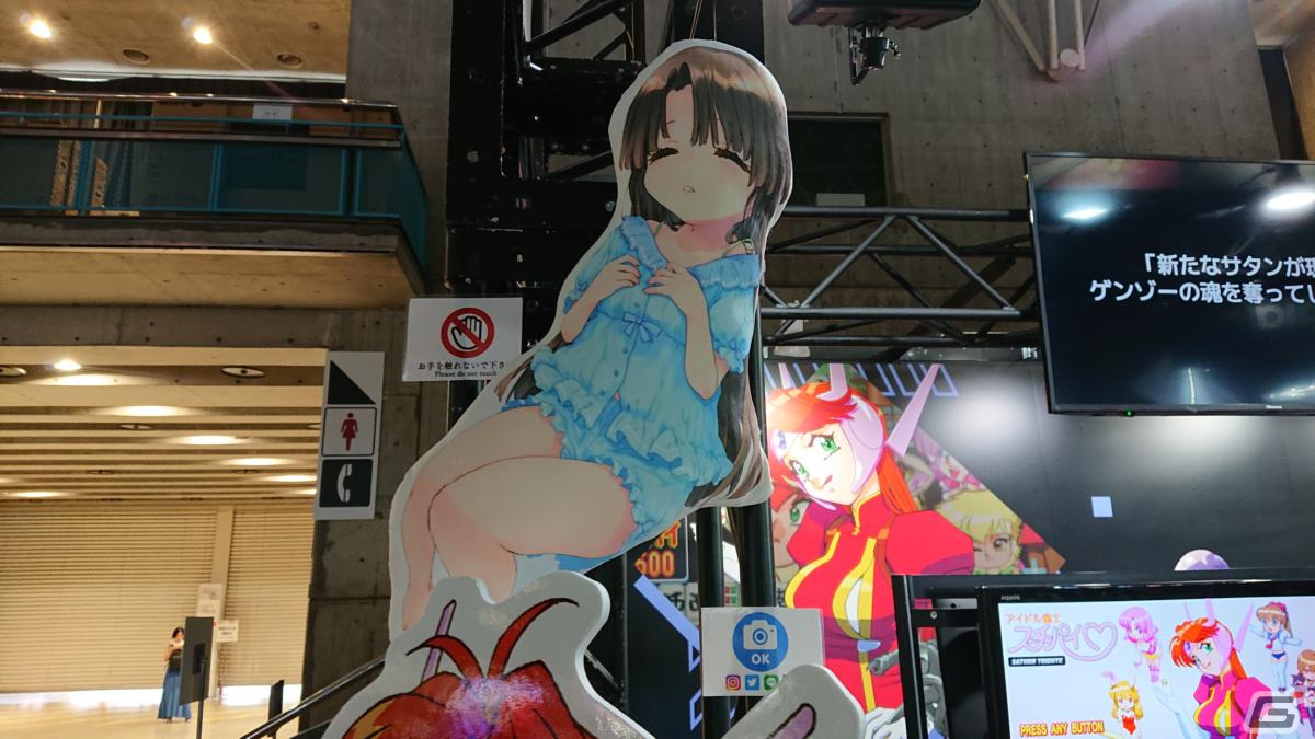 東京ゲームショウ2022の会場で気になるモノをひたすら探してみた【TGS2022】の画像9