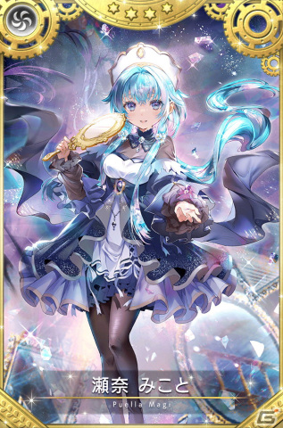 「マギアレコード 魔法少女まどか☆マギカ外伝」のメインストーリー第2部12章「結ぶ永久の彩り」中編が配信開始！の画像10