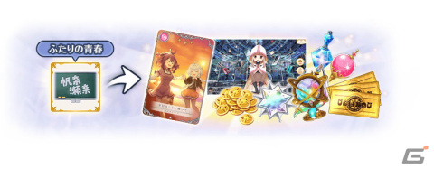 「マギアレコード 魔法少女まどか☆マギカ外伝」のメインストーリー第2部12章「結ぶ永久の彩り」中編が配信開始！の画像24