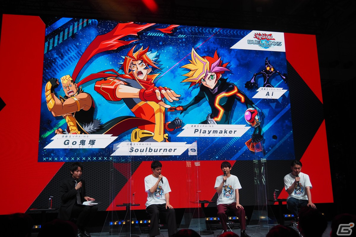 「遊戯王 デュエルリンクス」に「遊☆戯☆王VRAINS」の新ワールドが登場！石毛翔弥さん、梶裕貴さん、矢野正明さんを迎えたステージをレポート【TGS2022】の画像11