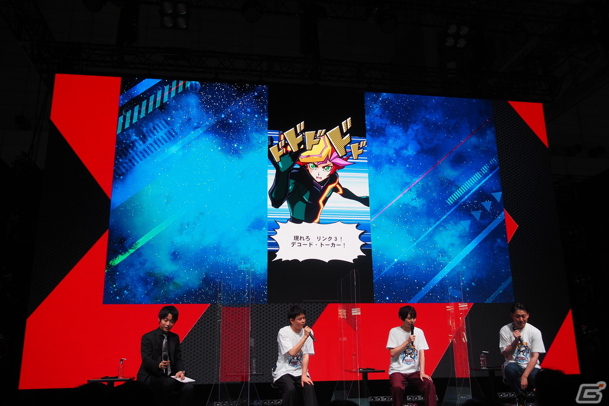 「遊戯王 デュエルリンクス」に「遊☆戯☆王VRAINS」の新ワールドが登場！石毛翔弥さん、梶裕貴さん、矢野正明さんを迎えたステージをレポート【TGS2022】の画像21