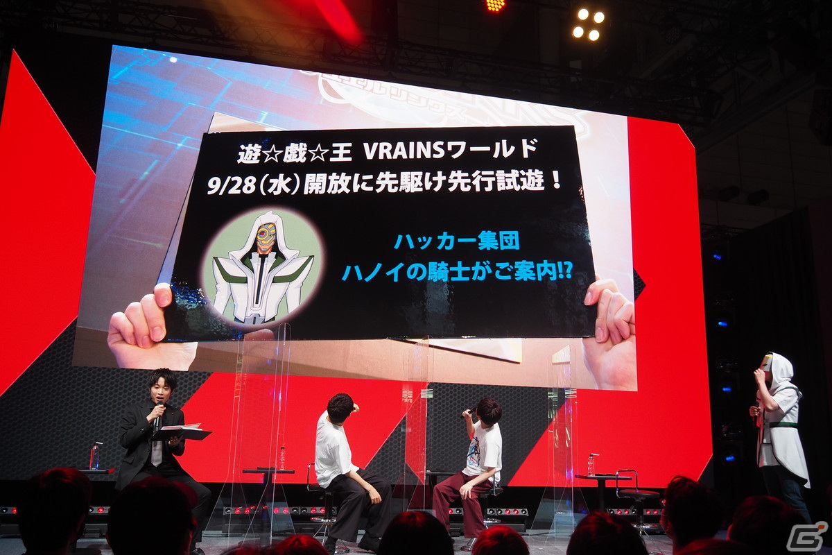 「遊戯王 デュエルリンクス」に「遊☆戯☆王VRAINS」の新ワールドが登場！石毛翔弥さん、梶裕貴さん、矢野正明さんを迎えたステージをレポート【TGS2022】の画像24