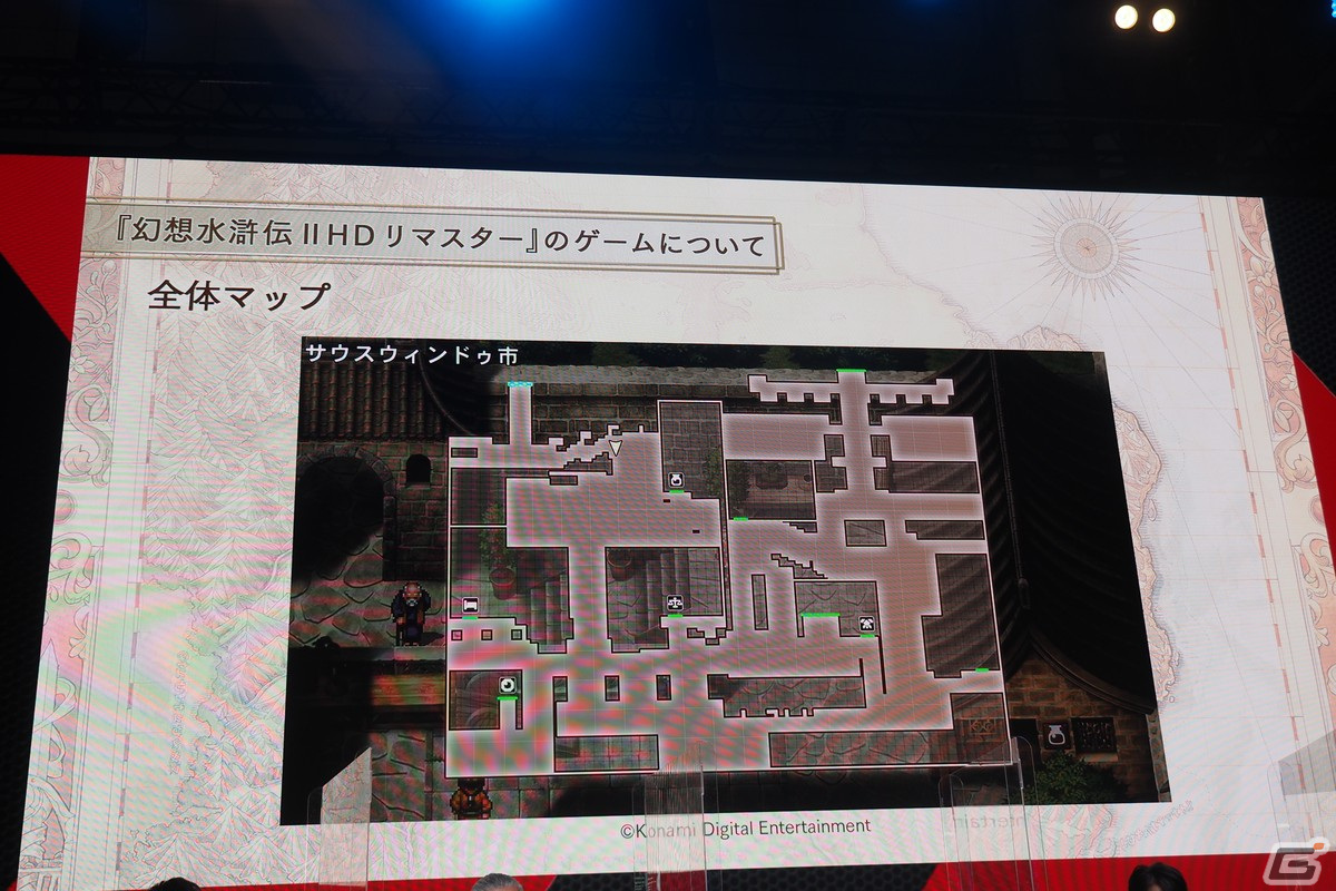 制作陣からHDリマスターのポイントが語られた「幻想水滸伝 I&II HDリマスター 門の紋章戦争 / デュナン統一戦争」ステージ【TGS2022】の画像32