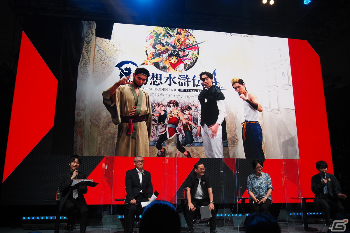制作陣からHDリマスターのポイントが語られた「幻想水滸伝 I&II HDリマスター 門の紋章戦争 / デュナン統一戦争」ステージ【TGS2022】の画像36