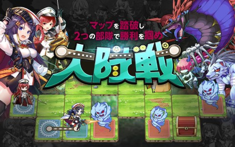 「ミストトレインガールズ～霧の世界の車窓から～」2周年LimitedガチャやSSレイヤー5体確定ガチャが開催