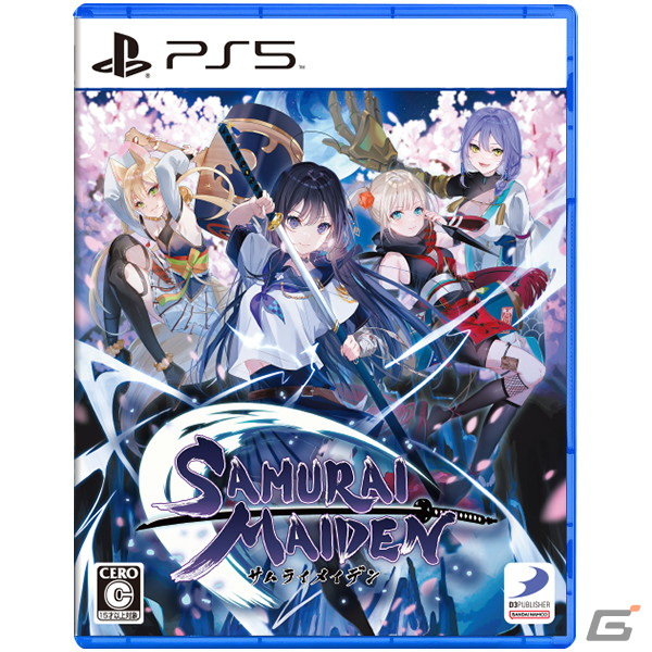 PS5/PS4/Switch/Steam「SAMURAI MAIDEN -サムライメイデン-」発売日が12月1日に決定！購入特典やキャラクター、ゲームシステムの続報もの画像1