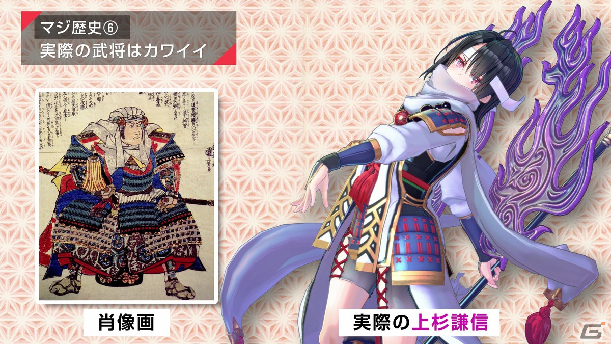 PS5/PS4/Switch/Steam「SAMURAI MAIDEN -サムライメイデン-」発売日が12月1日に決定！購入特典やキャラクター、ゲームシステムの続報もの画像14