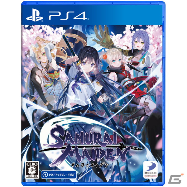 PS5/PS4/Switch/Steam「SAMURAI MAIDEN -サムライメイデン-」発売日が12月1日に決定！購入特典やキャラクター、ゲームシステムの続報もの画像2