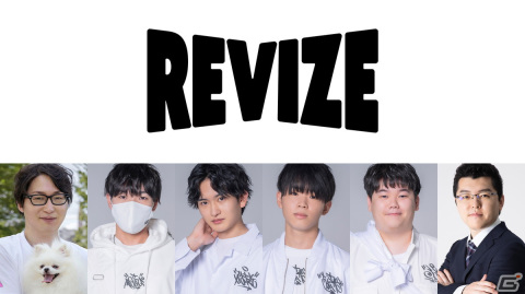 プロeスポーツチーム「REJECT」が新たなゲーミングブランド「REVIZE」とユニット「REVITALIZ」が発足！の画像1