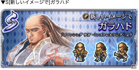 「ロマサガ リ・ユニバース」で「Romancing佐賀グランドツアー2022！第2弾」が開催！の画像12