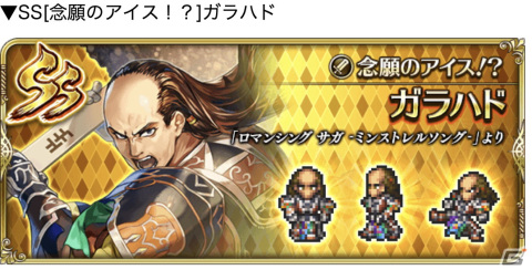 「ロマサガ リ・ユニバース」で「Romancing佐賀グランドツアー2022！第2弾」が開催！の画像14