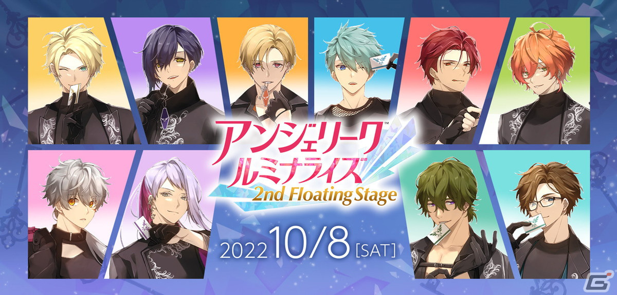 アンジェリークルミナライズ 2nd Floating Stage 特典 - ブルーレイ