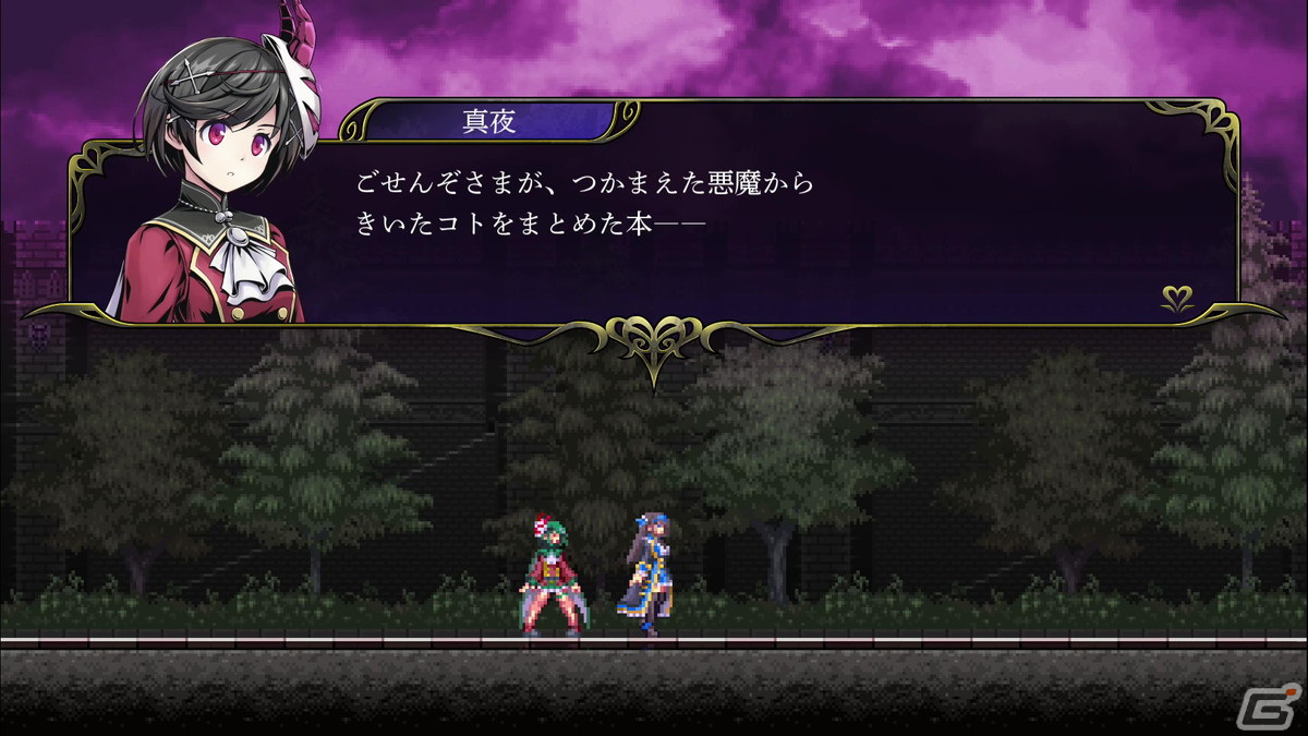 操作感の異なる神園姉妹のアクションが楽しい！「Grim Guardians: Demon Purge」試遊レポート【TGS2022】の画像3