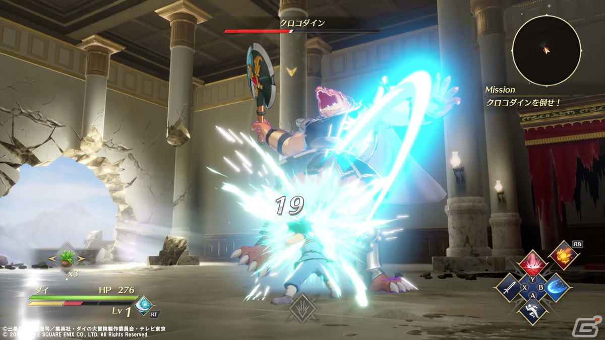 「インフィニティ ストラッシュ　ドラゴンクエスト ダイの大冒険」では2つのゲームモードが搭載！TGS2022配信番組の発表内容を紹介の画像5