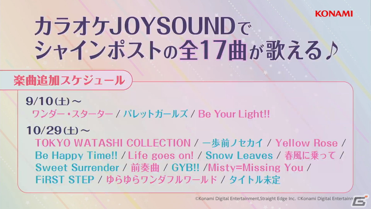 ゲームの新情報が届けられた「シャインポスト Be Your アイドル！」スペシャルステージ【TGS2022】の画像16