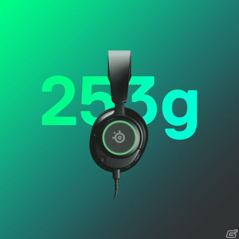 SteelSeriesからゲーミングヘッドセット「Arctis Nova 1」「Arctis Nova 3」「Arctis Nova 7」が登場―世界初のパラメトリックイコライザーを採用の画像13