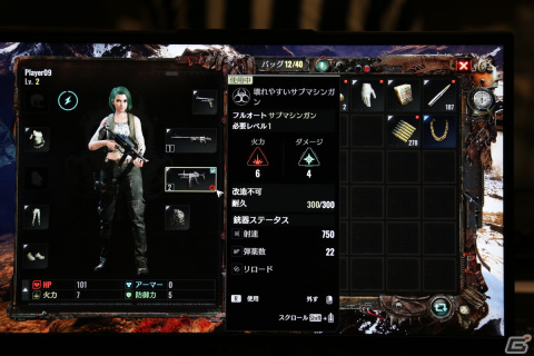 アジアンテイストを盛り込んだ独特の終末世界が見どころのNetEaseの新作「Ashfall」が発表【TGS2022】の画像23