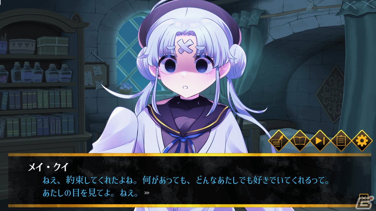 怪物少女たちとの恋愛ADV「ホーンテッド・ガールズ」がSteamで9月26日に配信！甘々エンドか恐怖の結末を迎えるかはプレイヤー次第の画像5