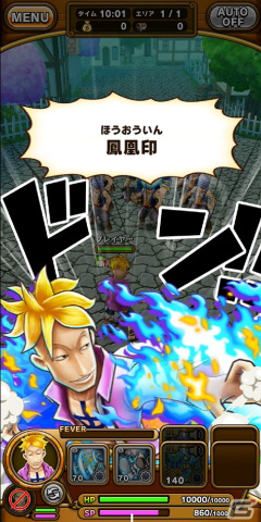 「ONE PIECE サウザンドストーム」で6.5周年記念イベントが開催中！カタクリやキング、マルコらが登場する記念フェスもの画像4
